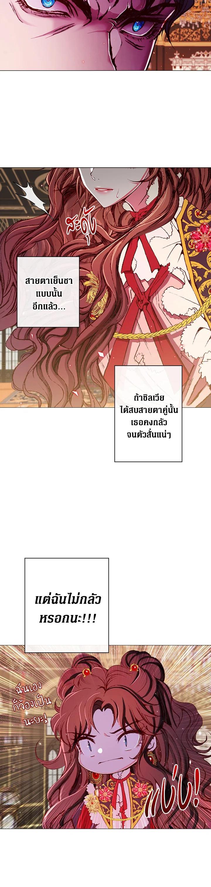 Manga-lc-com อ่านมังงะ อ่านการ์ตูน ออนไลน์ ฟรี I Woke Up as the Ugly Duckling ตอนที่ 1 2 3 4 5 6 7 8 9 10 11 12 13 14 ฟรี ไม่มีโฆษณา Manga-lc - อ่าน มังงะ อ่าน การ์ตูน ออนไลน์ อ่านมังงะ ฟรี