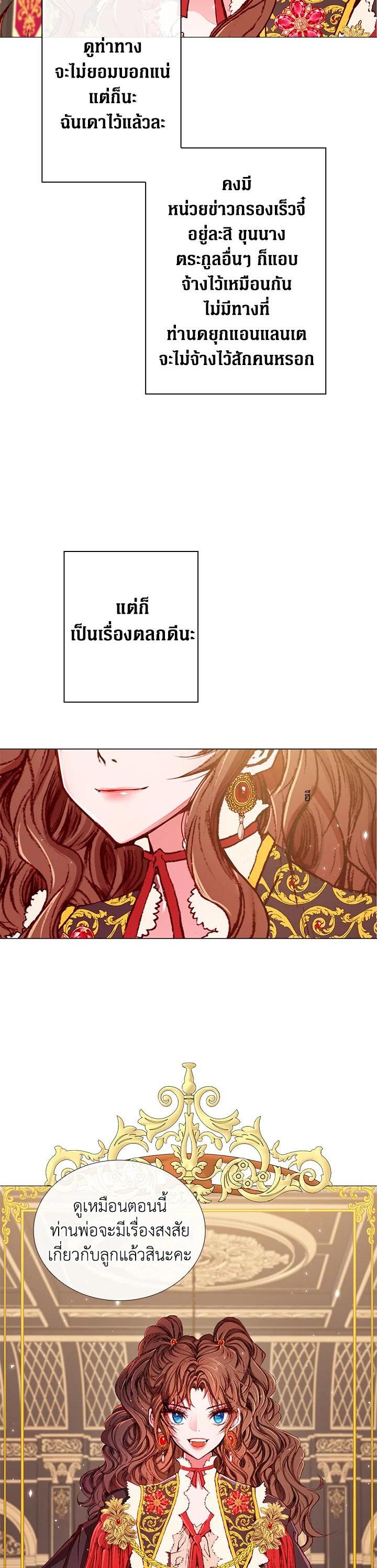 Manga-lc-com อ่านมังงะ อ่านการ์ตูน ออนไลน์ ฟรี I Woke Up as the Ugly Duckling ตอนที่ 1 2 3 4 5 6 7 8 9 10 11 12 13 14 ฟรี ไม่มีโฆษณา Manga-lc - อ่าน มังงะ อ่าน การ์ตูน ออนไลน์ อ่านมังงะ ฟรี