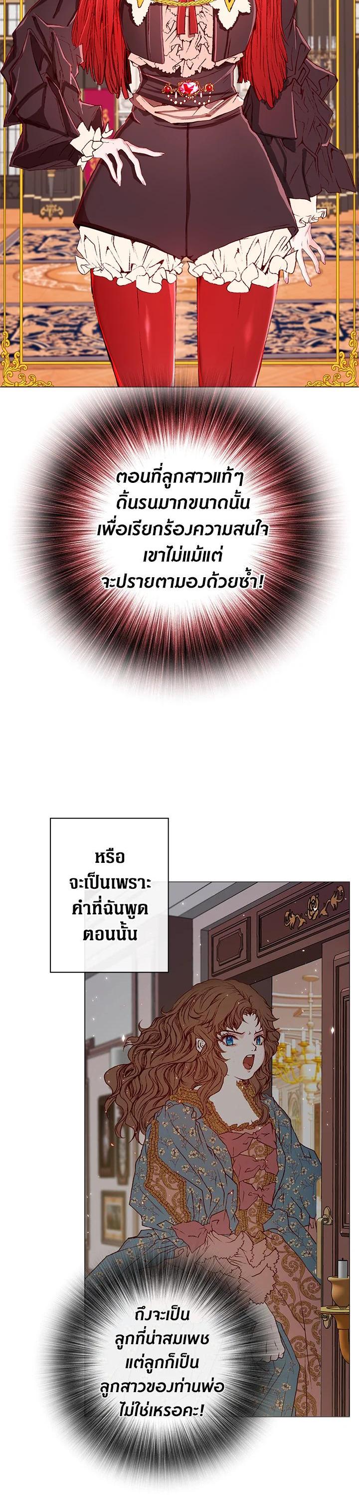 Manga-lc-com อ่านมังงะ อ่านการ์ตูน ออนไลน์ ฟรี I Woke Up as the Ugly Duckling ตอนที่ 1 2 3 4 5 6 7 8 9 10 11 12 13 14 ฟรี ไม่มีโฆษณา Manga-lc - อ่าน มังงะ อ่าน การ์ตูน ออนไลน์ อ่านมังงะ ฟรี