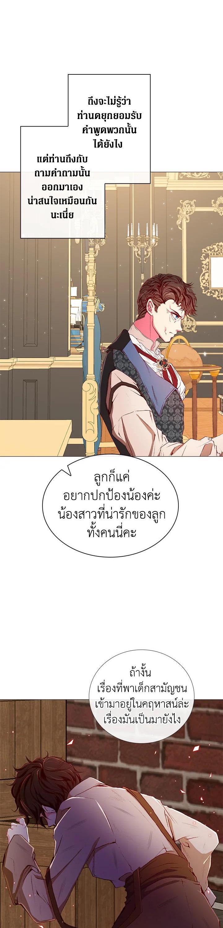 Manga-lc-com อ่านมังงะ อ่านการ์ตูน ออนไลน์ ฟรี I Woke Up as the Ugly Duckling ตอนที่ 1 2 3 4 5 6 7 8 9 10 11 12 13 14 ฟรี ไม่มีโฆษณา Manga-lc - อ่าน มังงะ อ่าน การ์ตูน ออนไลน์ อ่านมังงะ ฟรี