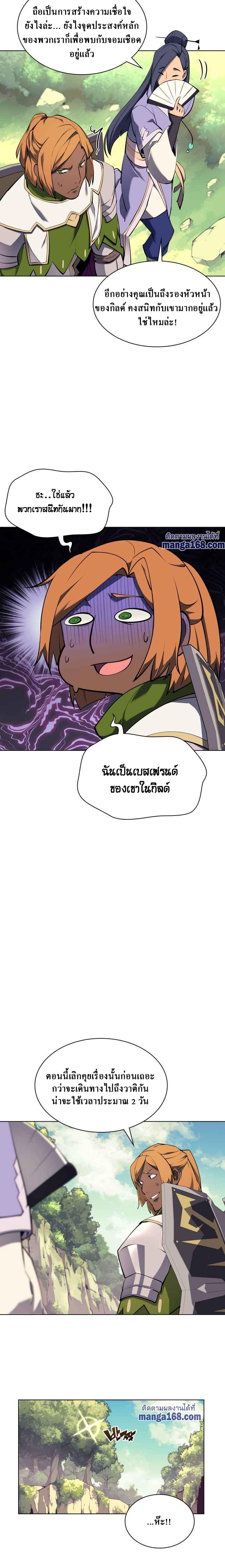 Manga-lc-com อ่านมังงะ อ่านการ์ตูน ออนไลน์ ฟรี Overgeared (Remake) ตอนที่ 1 2 3 4 5 6 7 8 9 10 11 12 13 14 ฟรี ไม่มีโฆษณา Manga-lc - อ่าน มังงะ อ่าน การ์ตูน ออนไลน์ อ่านมังงะ ฟรี