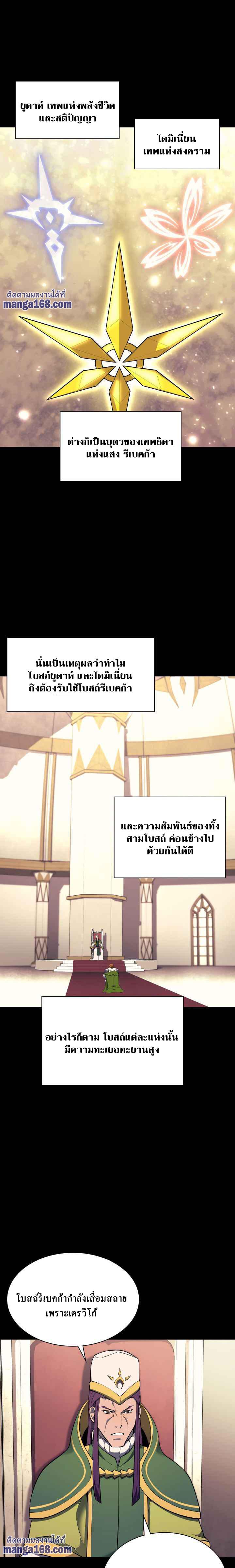 Manga-lc-com อ่านมังงะ อ่านการ์ตูน ออนไลน์ ฟรี Overgeared (Remake) ตอนที่ 1 2 3 4 5 6 7 8 9 10 11 12 13 14 ฟรี ไม่มีโฆษณา Manga-lc - อ่าน มังงะ อ่าน การ์ตูน ออนไลน์ อ่านมังงะ ฟรี