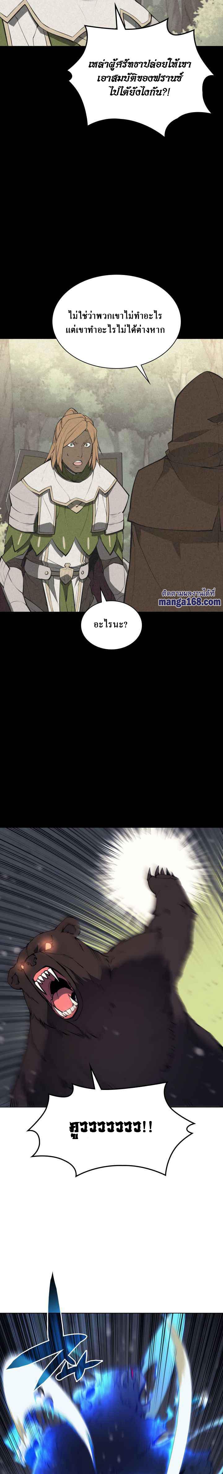 Manga-lc-com อ่านมังงะ อ่านการ์ตูน ออนไลน์ ฟรี Overgeared (Remake) ตอนที่ 1 2 3 4 5 6 7 8 9 10 11 12 13 14 ฟรี ไม่มีโฆษณา Manga-lc - อ่าน มังงะ อ่าน การ์ตูน ออนไลน์ อ่านมังงะ ฟรี