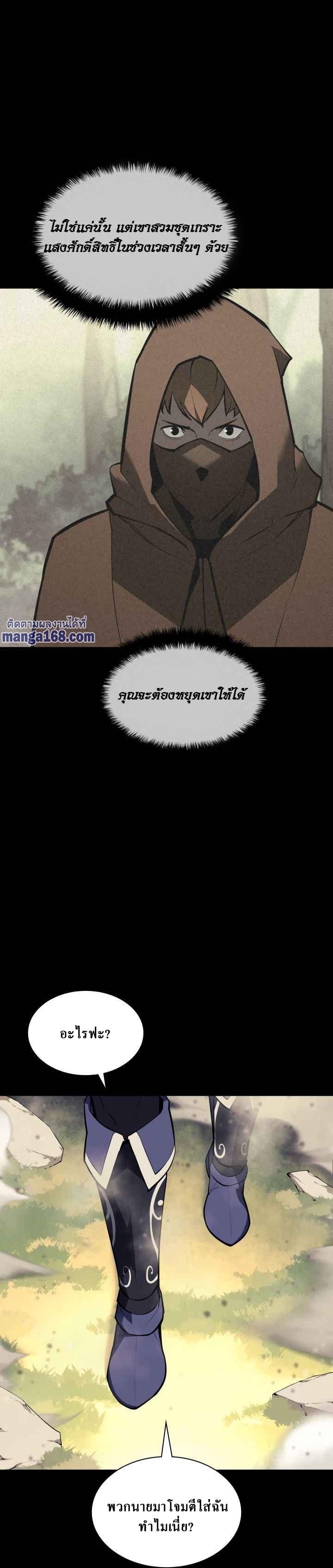 Manga-lc-com อ่านมังงะ อ่านการ์ตูน ออนไลน์ ฟรี Overgeared (Remake) ตอนที่ 1 2 3 4 5 6 7 8 9 10 11 12 13 14 ฟรี ไม่มีโฆษณา Manga-lc - อ่าน มังงะ อ่าน การ์ตูน ออนไลน์ อ่านมังงะ ฟรี