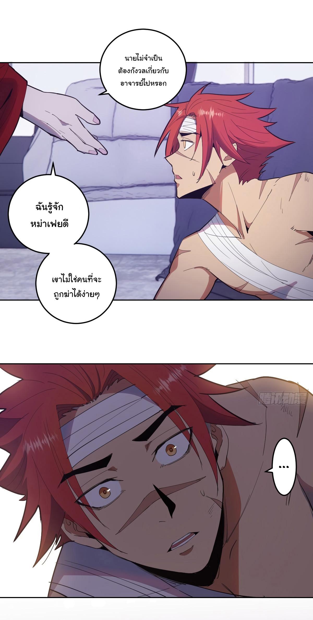 Manga-lc-com อ่านมังงะ อ่านการ์ตูน ออนไลน์ ฟรี King star emperor ตอนที่ 1 2 3 4 5 6 7 8 9 10 11 12 13 14 ฟรี ไม่มีโฆษณา Manga-lc - อ่าน มังงะ อ่าน การ์ตูน ออนไลน์ อ่านมังงะ ฟรี
