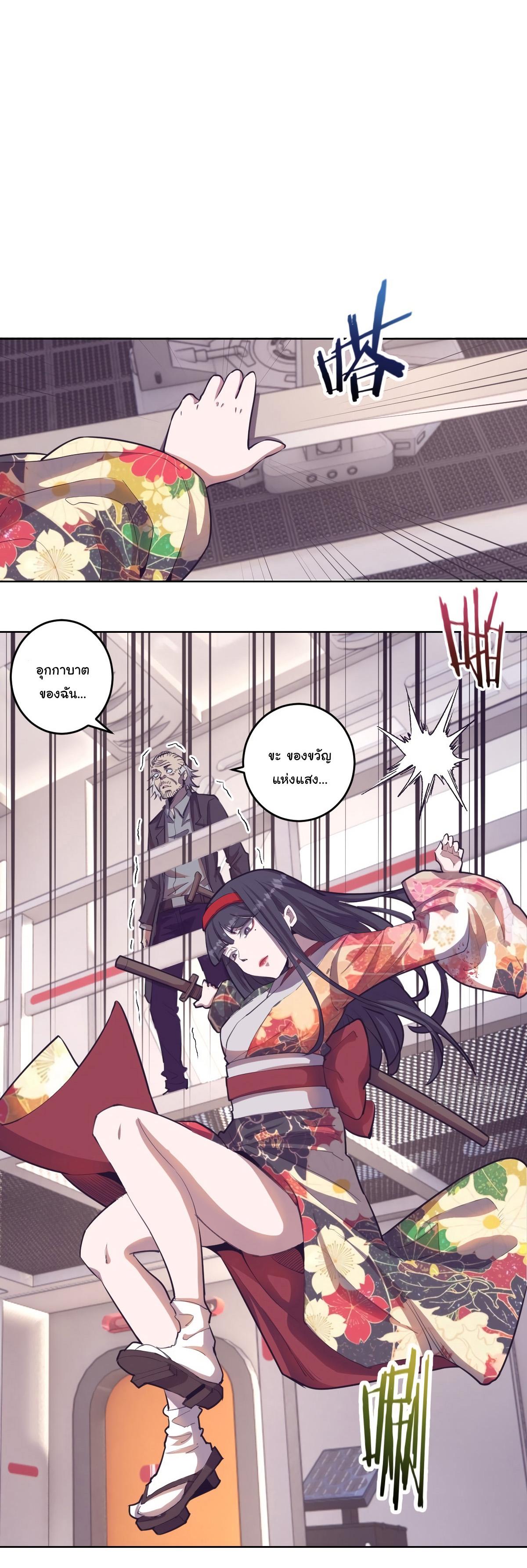 Manga-lc-com อ่านมังงะ อ่านการ์ตูน ออนไลน์ ฟรี King star emperor ตอนที่ 1 2 3 4 5 6 7 8 9 10 11 12 13 14 ฟรี ไม่มีโฆษณา Manga-lc - อ่าน มังงะ อ่าน การ์ตูน ออนไลน์ อ่านมังงะ ฟรี