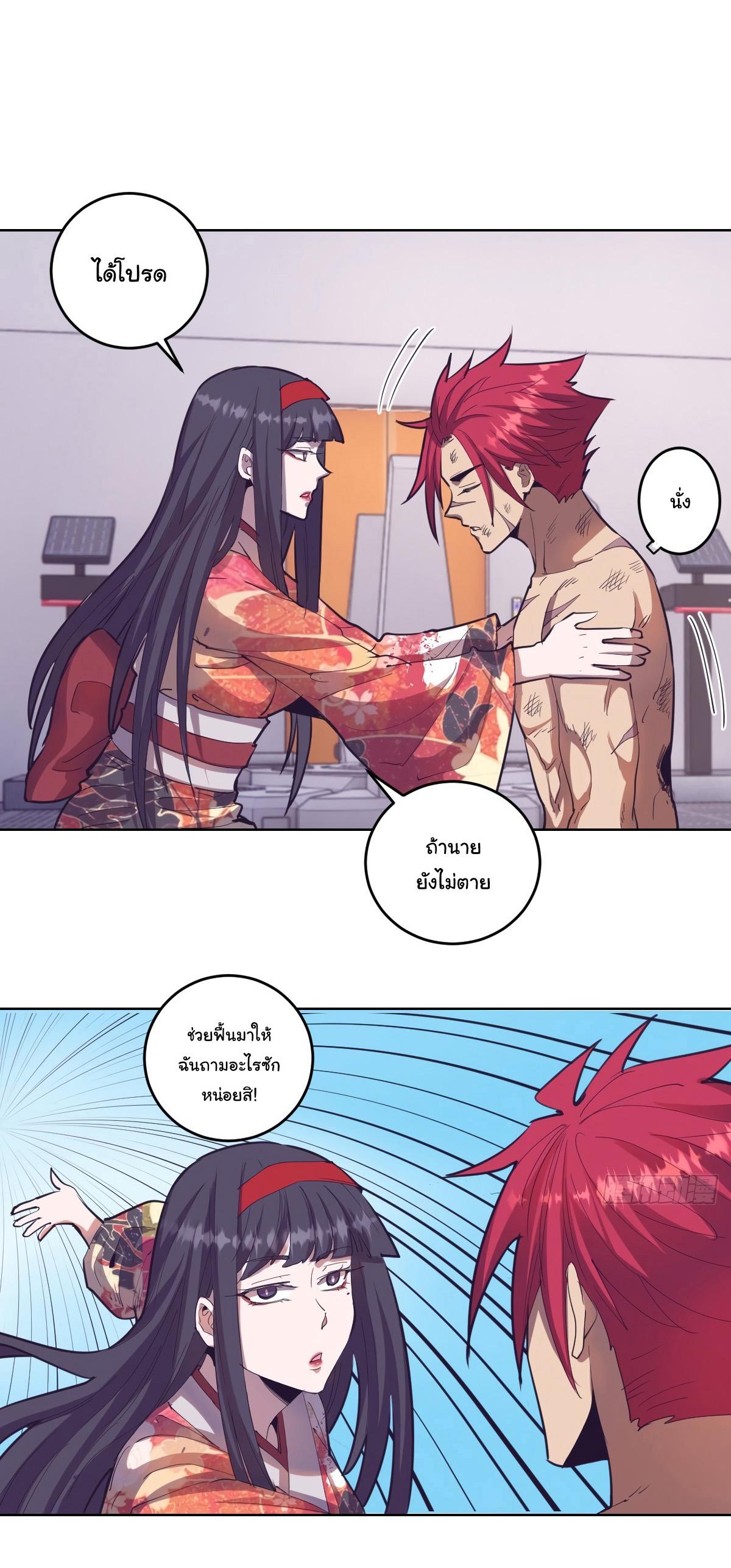 Manga-lc-com อ่านมังงะ อ่านการ์ตูน ออนไลน์ ฟรี King star emperor ตอนที่ 1 2 3 4 5 6 7 8 9 10 11 12 13 14 ฟรี ไม่มีโฆษณา Manga-lc - อ่าน มังงะ อ่าน การ์ตูน ออนไลน์ อ่านมังงะ ฟรี