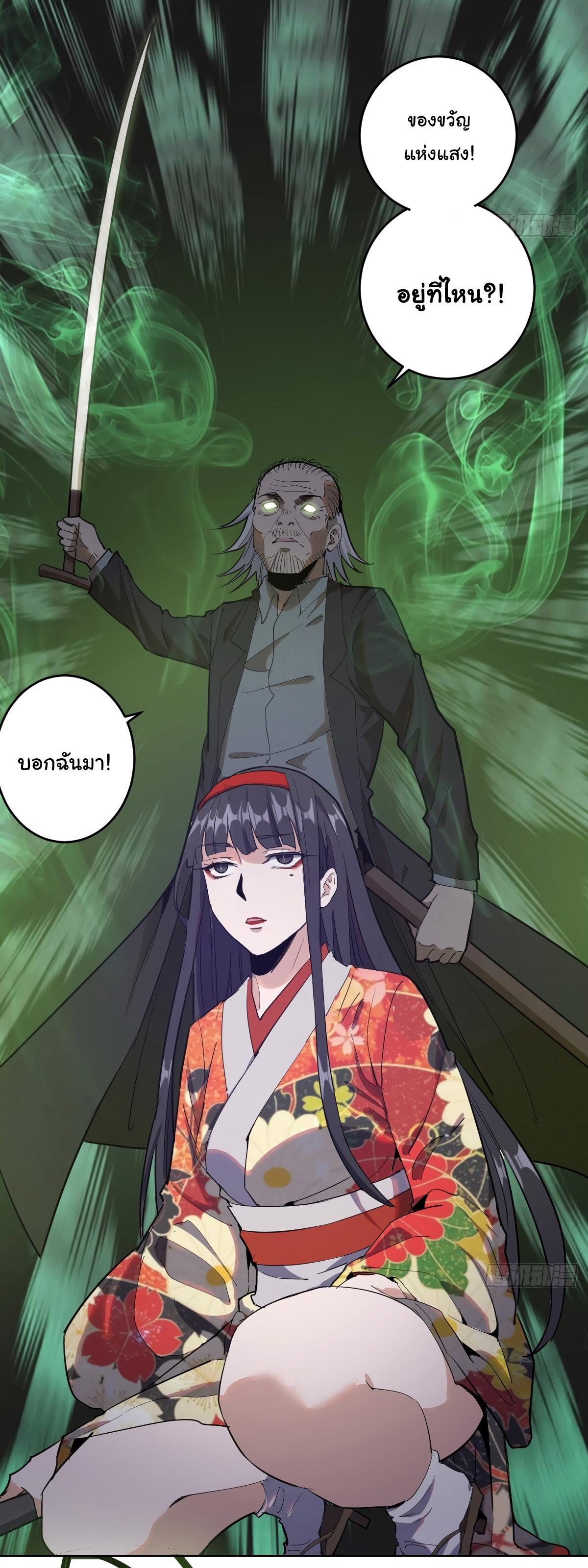 Manga-lc-com อ่านมังงะ อ่านการ์ตูน ออนไลน์ ฟรี King star emperor ตอนที่ 1 2 3 4 5 6 7 8 9 10 11 12 13 14 ฟรี ไม่มีโฆษณา Manga-lc - อ่าน มังงะ อ่าน การ์ตูน ออนไลน์ อ่านมังงะ ฟรี