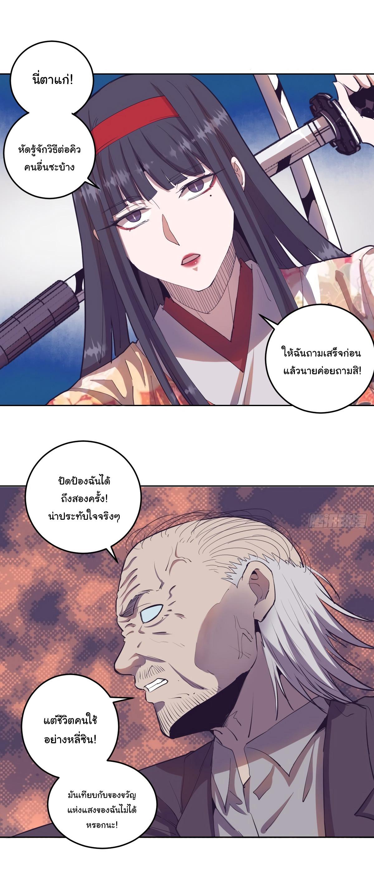 Manga-lc-com อ่านมังงะ อ่านการ์ตูน ออนไลน์ ฟรี King star emperor ตอนที่ 1 2 3 4 5 6 7 8 9 10 11 12 13 14 ฟรี ไม่มีโฆษณา Manga-lc - อ่าน มังงะ อ่าน การ์ตูน ออนไลน์ อ่านมังงะ ฟรี