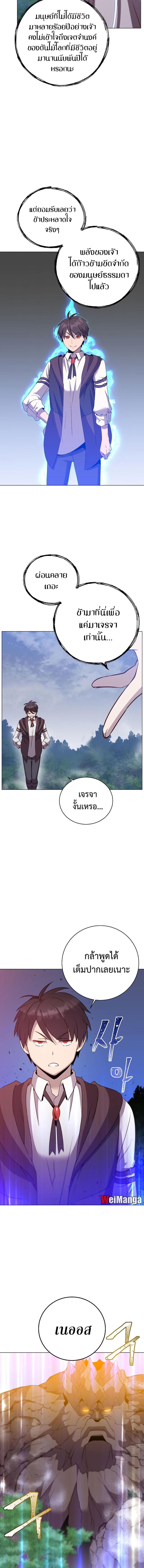 Manga-lc-com อ่านมังงะ อ่านการ์ตูน ออนไลน์ ฟรี The Max Level Hero has Returned ตอนที่ 1 2 3 4 5 6 7 8 9 10 11 12 13 14 ฟรี ไม่มีโฆษณา Manga-lc - อ่าน มังงะ อ่าน การ์ตูน ออนไลน์ อ่านมังงะ ฟรี