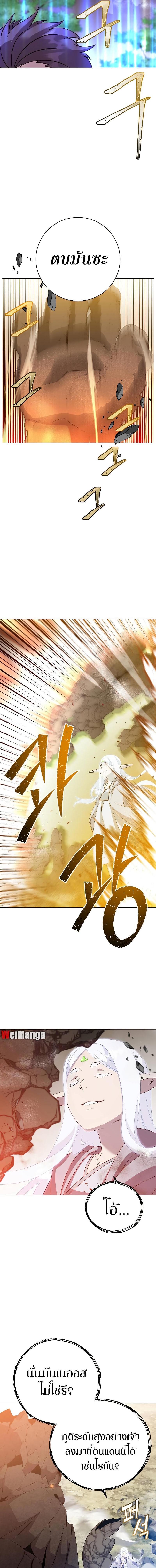 Manga-lc-com อ่านมังงะ อ่านการ์ตูน ออนไลน์ ฟรี The Max Level Hero has Returned ตอนที่ 1 2 3 4 5 6 7 8 9 10 11 12 13 14 ฟรี ไม่มีโฆษณา Manga-lc - อ่าน มังงะ อ่าน การ์ตูน ออนไลน์ อ่านมังงะ ฟรี