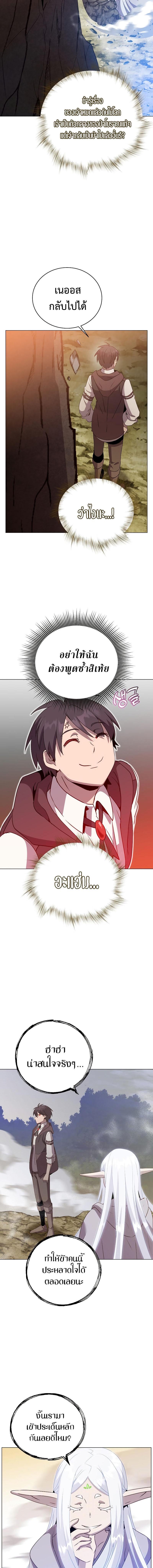 Manga-lc-com อ่านมังงะ อ่านการ์ตูน ออนไลน์ ฟรี The Max Level Hero has Returned ตอนที่ 1 2 3 4 5 6 7 8 9 10 11 12 13 14 ฟรี ไม่มีโฆษณา Manga-lc - อ่าน มังงะ อ่าน การ์ตูน ออนไลน์ อ่านมังงะ ฟรี