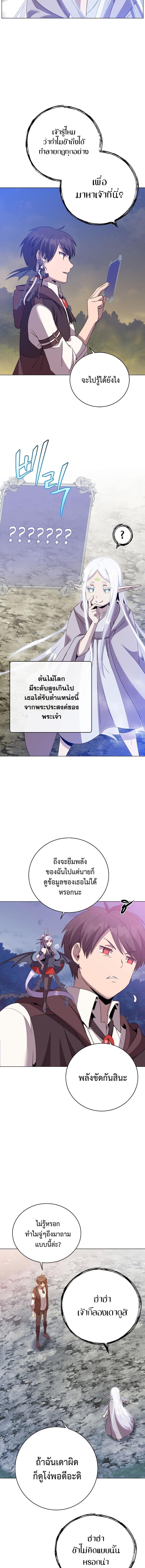 Manga-lc-com อ่านมังงะ อ่านการ์ตูน ออนไลน์ ฟรี The Max Level Hero has Returned ตอนที่ 1 2 3 4 5 6 7 8 9 10 11 12 13 14 ฟรี ไม่มีโฆษณา Manga-lc - อ่าน มังงะ อ่าน การ์ตูน ออนไลน์ อ่านมังงะ ฟรี