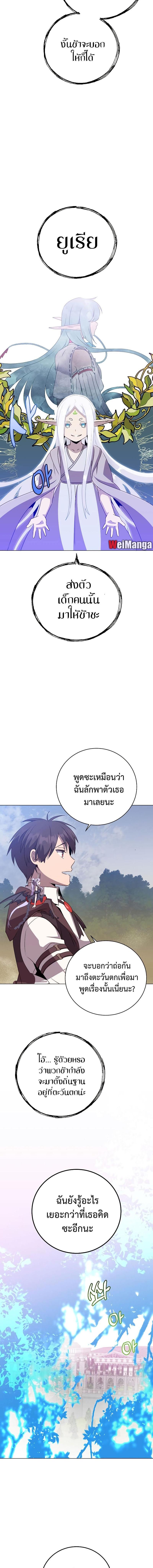Manga-lc-com อ่านมังงะ อ่านการ์ตูน ออนไลน์ ฟรี The Max Level Hero has Returned ตอนที่ 1 2 3 4 5 6 7 8 9 10 11 12 13 14 ฟรี ไม่มีโฆษณา Manga-lc - อ่าน มังงะ อ่าน การ์ตูน ออนไลน์ อ่านมังงะ ฟรี