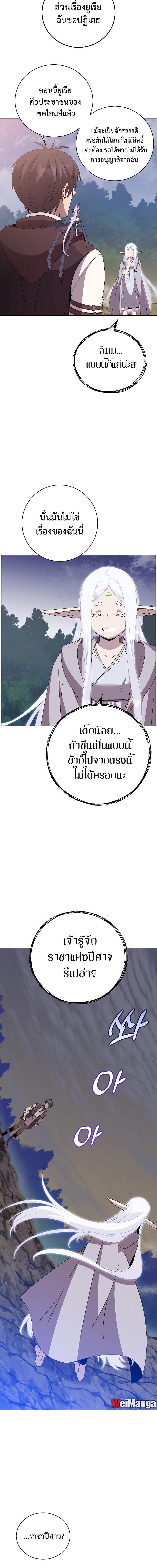 Manga-lc-com อ่านมังงะ อ่านการ์ตูน ออนไลน์ ฟรี The Max Level Hero has Returned ตอนที่ 1 2 3 4 5 6 7 8 9 10 11 12 13 14 ฟรี ไม่มีโฆษณา Manga-lc - อ่าน มังงะ อ่าน การ์ตูน ออนไลน์ อ่านมังงะ ฟรี