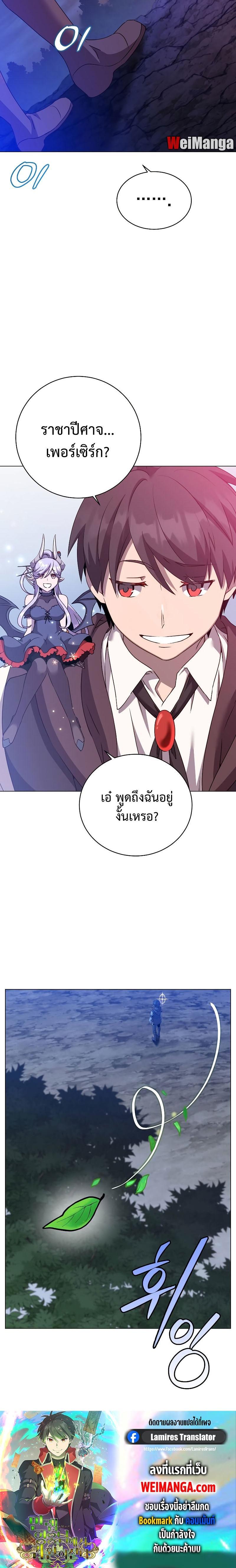 Manga-lc-com อ่านมังงะ อ่านการ์ตูน ออนไลน์ ฟรี The Max Level Hero has Returned ตอนที่ 1 2 3 4 5 6 7 8 9 10 11 12 13 14 ฟรี ไม่มีโฆษณา Manga-lc - อ่าน มังงะ อ่าน การ์ตูน ออนไลน์ อ่านมังงะ ฟรี