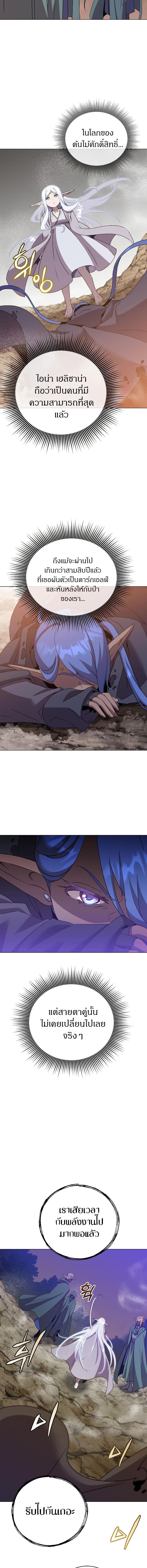 Manga-lc-com อ่านมังงะ อ่านการ์ตูน ออนไลน์ ฟรี The Max Level Hero has Returned ตอนที่ 1 2 3 4 5 6 7 8 9 10 11 12 13 14 ฟรี ไม่มีโฆษณา Manga-lc - อ่าน มังงะ อ่าน การ์ตูน ออนไลน์ อ่านมังงะ ฟรี