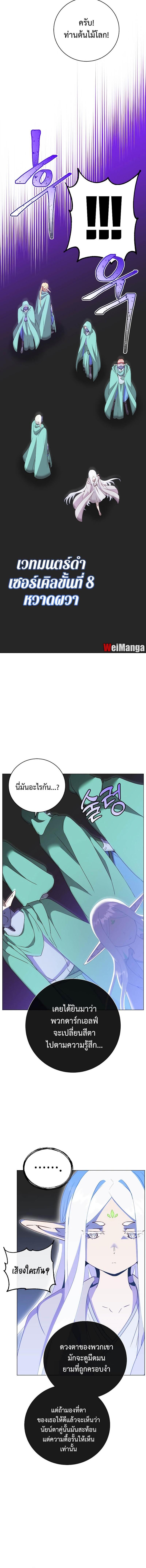Manga-lc-com อ่านมังงะ อ่านการ์ตูน ออนไลน์ ฟรี The Max Level Hero has Returned ตอนที่ 1 2 3 4 5 6 7 8 9 10 11 12 13 14 ฟรี ไม่มีโฆษณา Manga-lc - อ่าน มังงะ อ่าน การ์ตูน ออนไลน์ อ่านมังงะ ฟรี