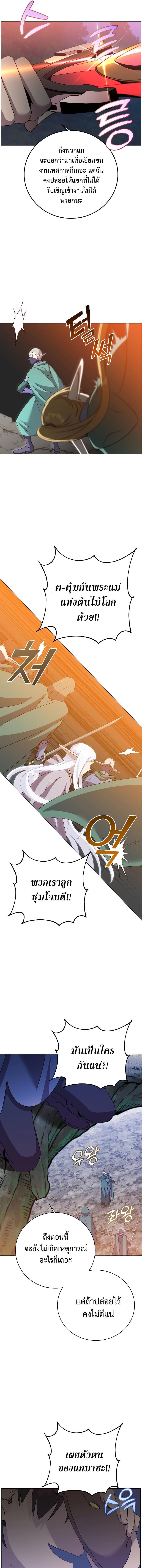 Manga-lc-com อ่านมังงะ อ่านการ์ตูน ออนไลน์ ฟรี The Max Level Hero has Returned ตอนที่ 1 2 3 4 5 6 7 8 9 10 11 12 13 14 ฟรี ไม่มีโฆษณา Manga-lc - อ่าน มังงะ อ่าน การ์ตูน ออนไลน์ อ่านมังงะ ฟรี