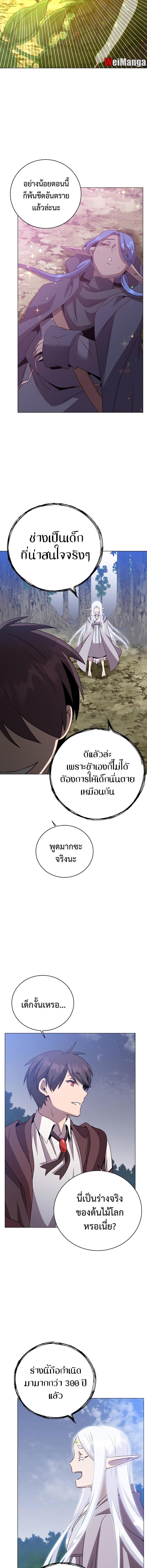 Manga-lc-com อ่านมังงะ อ่านการ์ตูน ออนไลน์ ฟรี The Max Level Hero has Returned ตอนที่ 1 2 3 4 5 6 7 8 9 10 11 12 13 14 ฟรี ไม่มีโฆษณา Manga-lc - อ่าน มังงะ อ่าน การ์ตูน ออนไลน์ อ่านมังงะ ฟรี