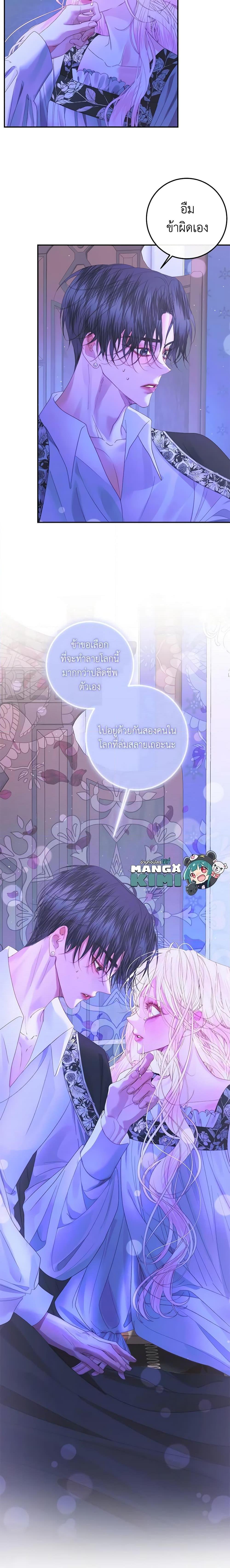 Manga-lc-com อ่านมังงะ อ่านการ์ตูน ออนไลน์ ฟรี Becoming The Villain’s Family ตอนที่ 1 2 3 4 5 6 7 8 9 10 11 12 13 14 ฟรี ไม่มีโฆษณา Manga-lc - อ่าน มังงะ อ่าน การ์ตูน ออนไลน์ อ่านมังงะ ฟรี