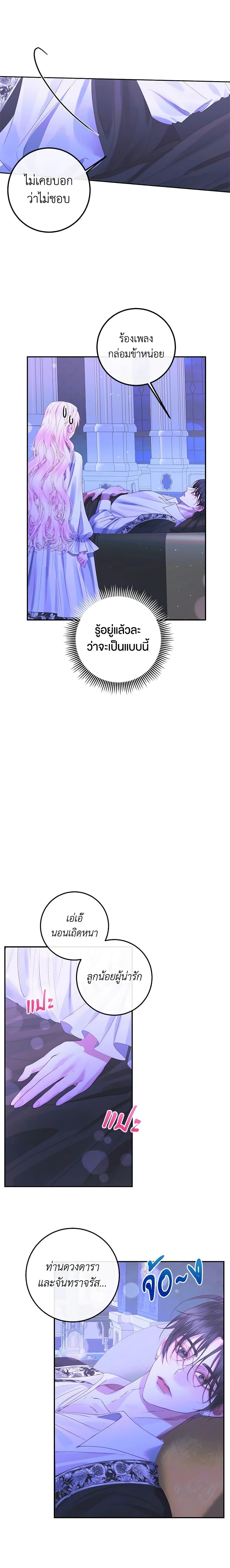 Manga-lc-com อ่านมังงะ อ่านการ์ตูน ออนไลน์ ฟรี Becoming The Villain’s Family ตอนที่ 1 2 3 4 5 6 7 8 9 10 11 12 13 14 ฟรี ไม่มีโฆษณา Manga-lc - อ่าน มังงะ อ่าน การ์ตูน ออนไลน์ อ่านมังงะ ฟรี