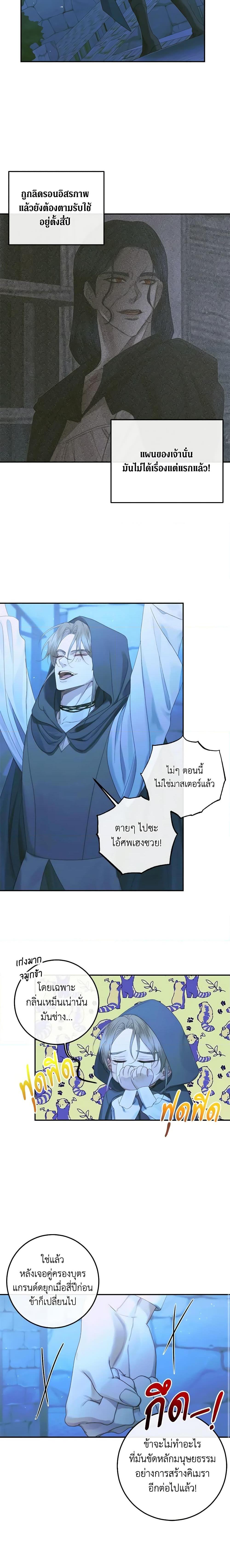 Manga-lc-com อ่านมังงะ อ่านการ์ตูน ออนไลน์ ฟรี Becoming The Villain’s Family ตอนที่ 1 2 3 4 5 6 7 8 9 10 11 12 13 14 ฟรี ไม่มีโฆษณา Manga-lc - อ่าน มังงะ อ่าน การ์ตูน ออนไลน์ อ่านมังงะ ฟรี