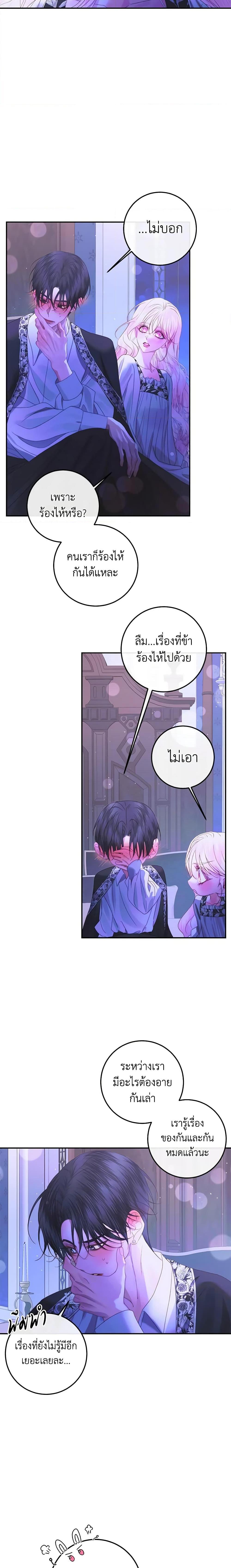Manga-lc-com อ่านมังงะ อ่านการ์ตูน ออนไลน์ ฟรี Becoming The Villain’s Family ตอนที่ 1 2 3 4 5 6 7 8 9 10 11 12 13 14 ฟรี ไม่มีโฆษณา Manga-lc - อ่าน มังงะ อ่าน การ์ตูน ออนไลน์ อ่านมังงะ ฟรี
