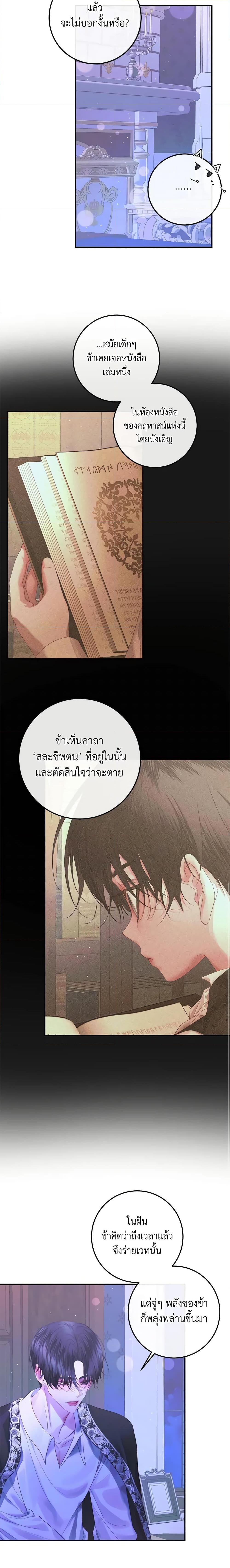 Manga-lc-com อ่านมังงะ อ่านการ์ตูน ออนไลน์ ฟรี Becoming The Villain’s Family ตอนที่ 1 2 3 4 5 6 7 8 9 10 11 12 13 14 ฟรี ไม่มีโฆษณา Manga-lc - อ่าน มังงะ อ่าน การ์ตูน ออนไลน์ อ่านมังงะ ฟรี