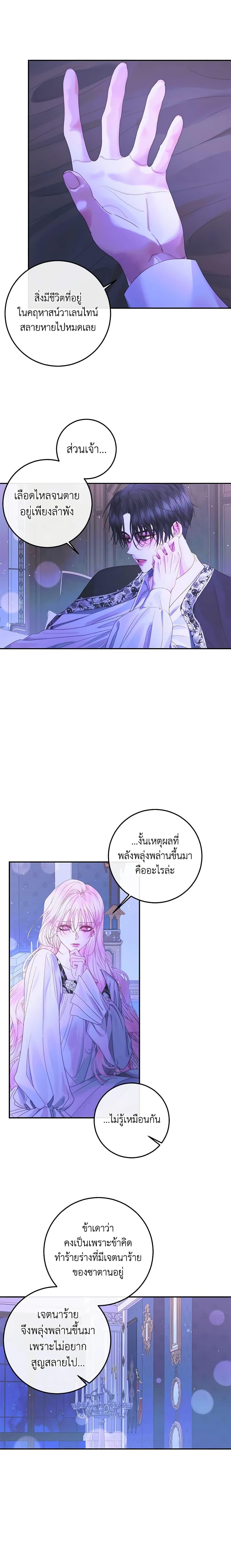 Manga-lc-com อ่านมังงะ อ่านการ์ตูน ออนไลน์ ฟรี Becoming The Villain’s Family ตอนที่ 1 2 3 4 5 6 7 8 9 10 11 12 13 14 ฟรี ไม่มีโฆษณา Manga-lc - อ่าน มังงะ อ่าน การ์ตูน ออนไลน์ อ่านมังงะ ฟรี