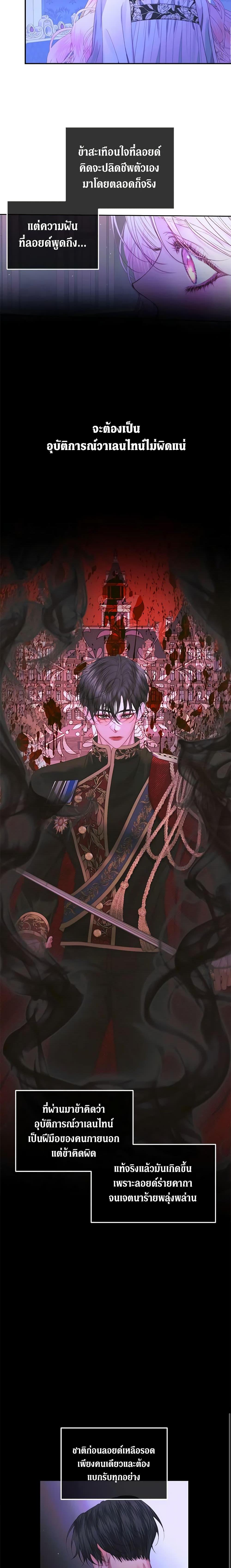 Manga-lc-com อ่านมังงะ อ่านการ์ตูน ออนไลน์ ฟรี Becoming The Villain’s Family ตอนที่ 1 2 3 4 5 6 7 8 9 10 11 12 13 14 ฟรี ไม่มีโฆษณา Manga-lc - อ่าน มังงะ อ่าน การ์ตูน ออนไลน์ อ่านมังงะ ฟรี