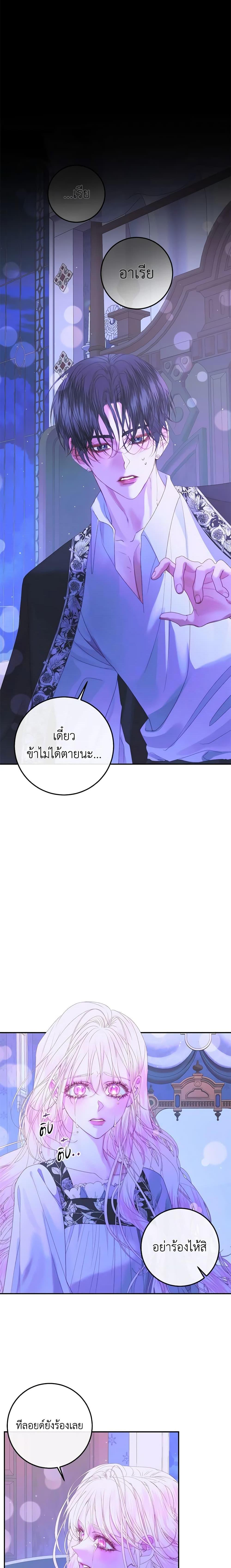 Manga-lc-com อ่านมังงะ อ่านการ์ตูน ออนไลน์ ฟรี Becoming The Villain’s Family ตอนที่ 1 2 3 4 5 6 7 8 9 10 11 12 13 14 ฟรี ไม่มีโฆษณา Manga-lc - อ่าน มังงะ อ่าน การ์ตูน ออนไลน์ อ่านมังงะ ฟรี
