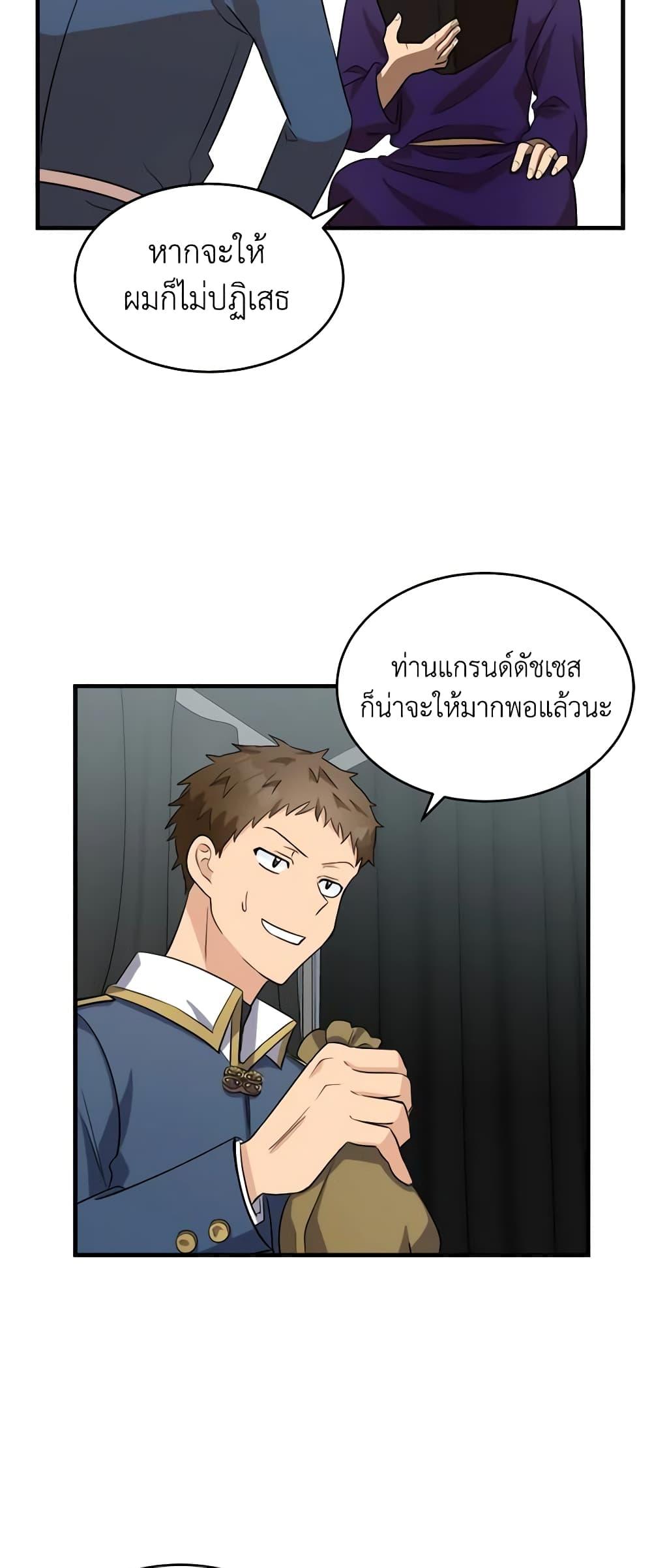 Manga-lc-com อ่านมังงะ อ่านการ์ตูน ออนไลน์ ฟรี The Villainess Lives Again ตอนที่ 1 2 3 4 5 6 7 8 9 10 11 12 13 14 ฟรี ไม่มีโฆษณา Manga-lc - อ่าน มังงะ อ่าน การ์ตูน ออนไลน์ อ่านมังงะ ฟรี