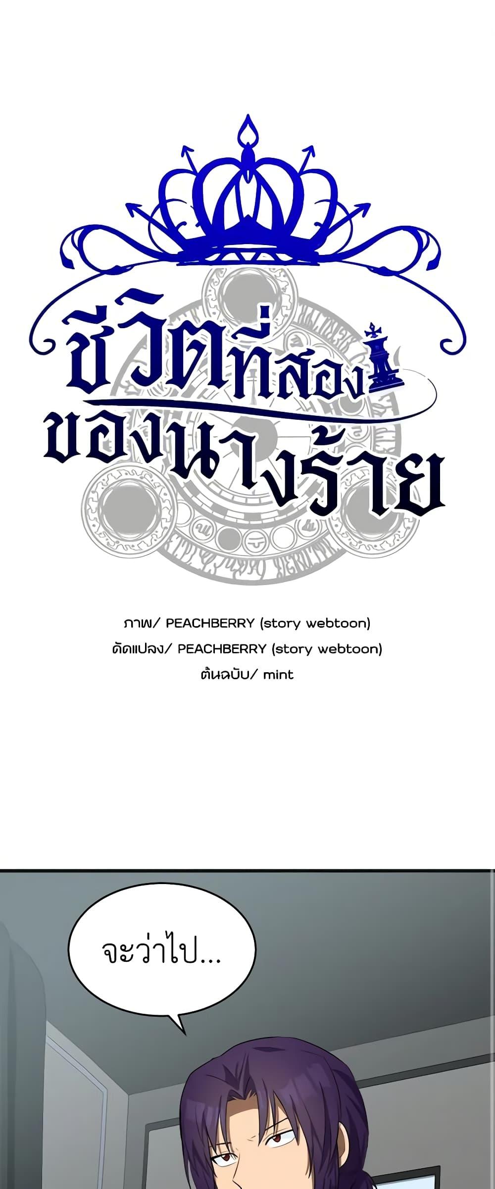 Manga-lc-com อ่านมังงะ อ่านการ์ตูน ออนไลน์ ฟรี The Villainess Lives Again ตอนที่ 1 2 3 4 5 6 7 8 9 10 11 12 13 14 ฟรี ไม่มีโฆษณา Manga-lc - อ่าน มังงะ อ่าน การ์ตูน ออนไลน์ อ่านมังงะ ฟรี