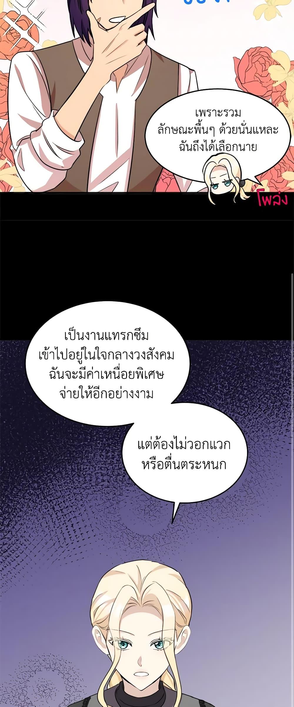 Manga-lc-com อ่านมังงะ อ่านการ์ตูน ออนไลน์ ฟรี The Villainess Lives Again ตอนที่ 1 2 3 4 5 6 7 8 9 10 11 12 13 14 ฟรี ไม่มีโฆษณา Manga-lc - อ่าน มังงะ อ่าน การ์ตูน ออนไลน์ อ่านมังงะ ฟรี