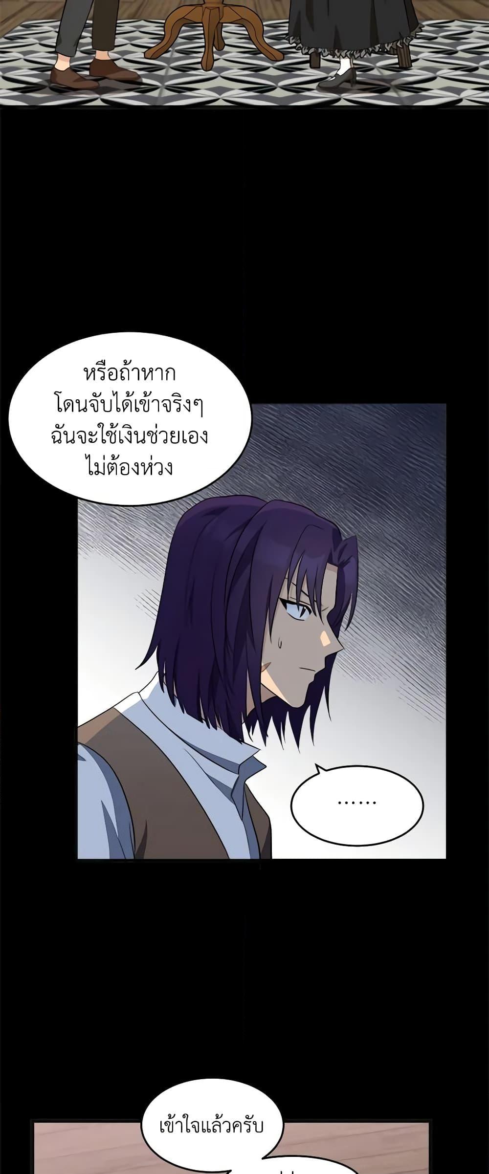 Manga-lc-com อ่านมังงะ อ่านการ์ตูน ออนไลน์ ฟรี The Villainess Lives Again ตอนที่ 1 2 3 4 5 6 7 8 9 10 11 12 13 14 ฟรี ไม่มีโฆษณา Manga-lc - อ่าน มังงะ อ่าน การ์ตูน ออนไลน์ อ่านมังงะ ฟรี