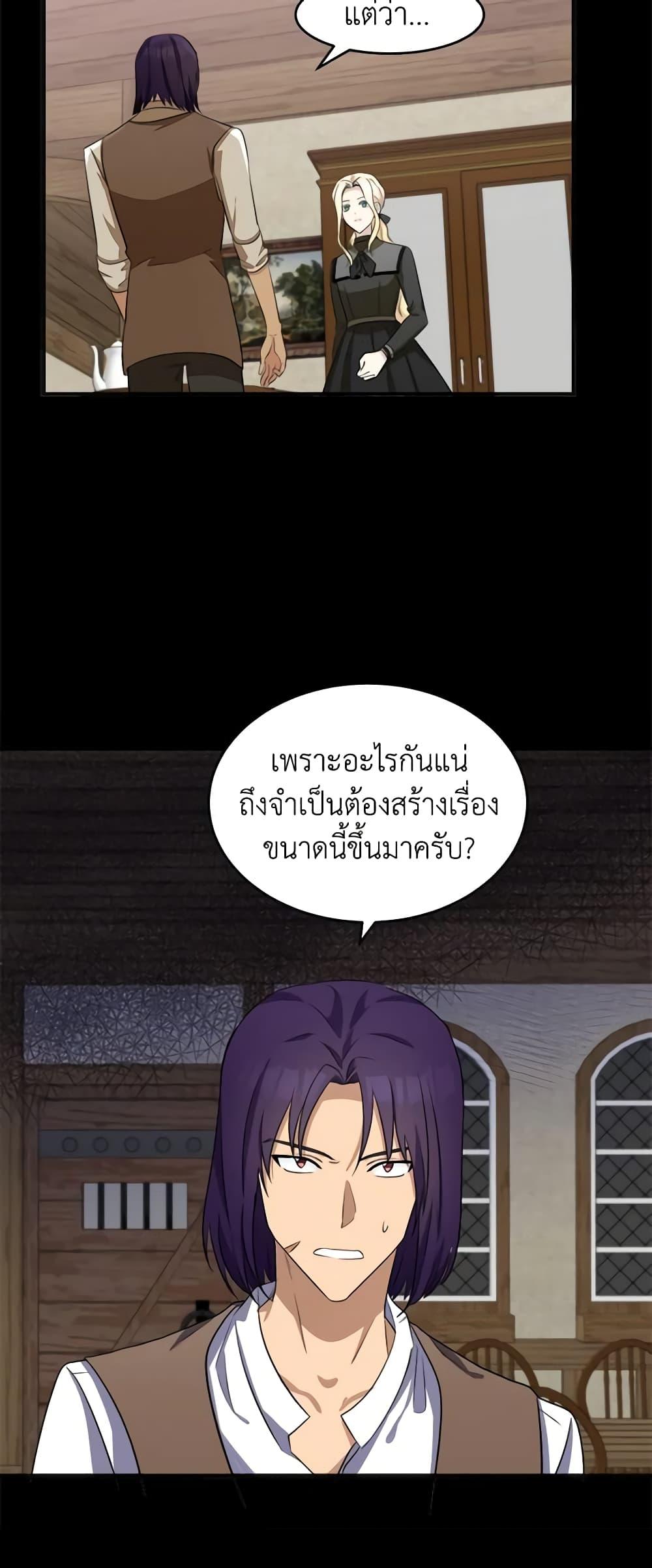 Manga-lc-com อ่านมังงะ อ่านการ์ตูน ออนไลน์ ฟรี The Villainess Lives Again ตอนที่ 1 2 3 4 5 6 7 8 9 10 11 12 13 14 ฟรี ไม่มีโฆษณา Manga-lc - อ่าน มังงะ อ่าน การ์ตูน ออนไลน์ อ่านมังงะ ฟรี