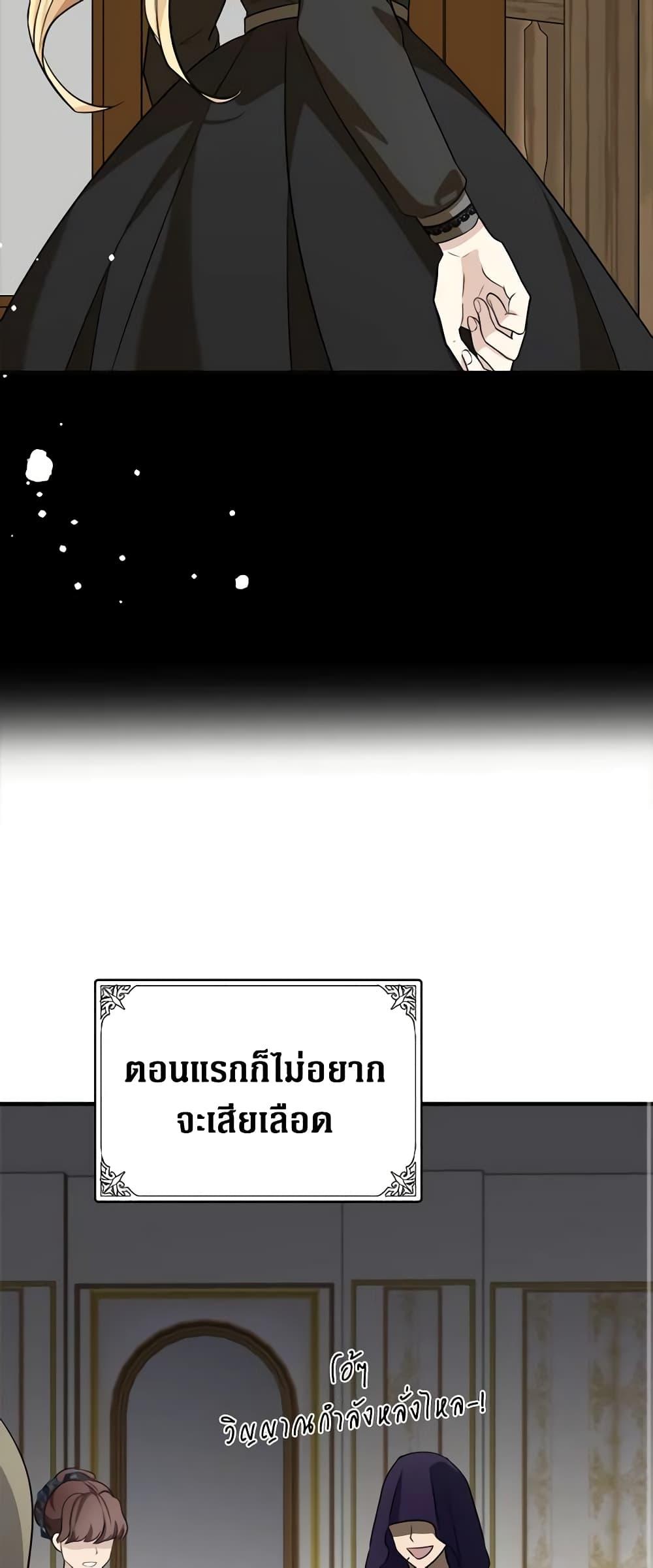 Manga-lc-com อ่านมังงะ อ่านการ์ตูน ออนไลน์ ฟรี The Villainess Lives Again ตอนที่ 1 2 3 4 5 6 7 8 9 10 11 12 13 14 ฟรี ไม่มีโฆษณา Manga-lc - อ่าน มังงะ อ่าน การ์ตูน ออนไลน์ อ่านมังงะ ฟรี