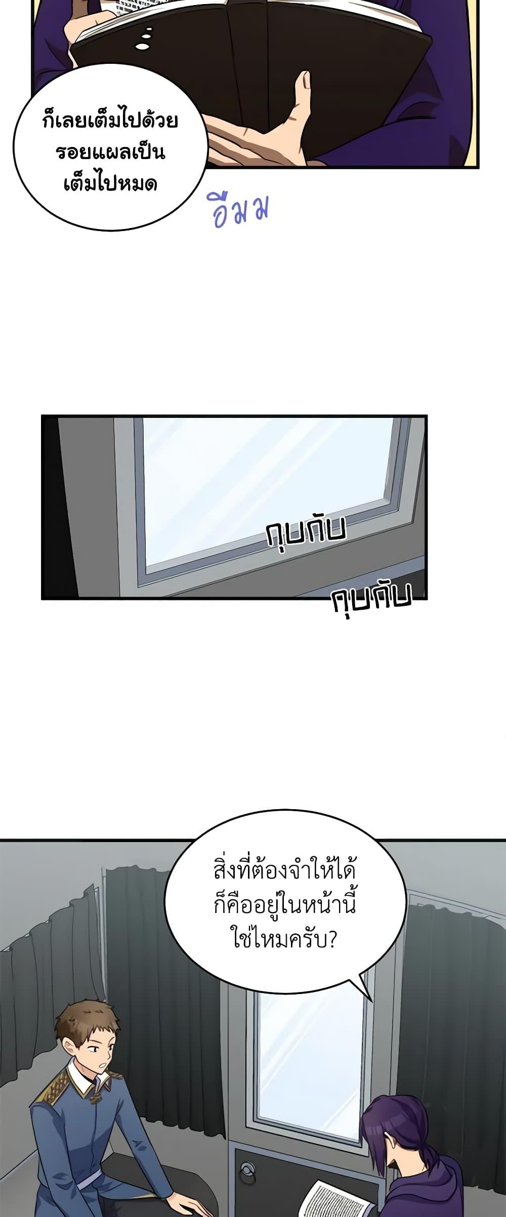 Manga-lc-com อ่านมังงะ อ่านการ์ตูน ออนไลน์ ฟรี The Villainess Lives Again ตอนที่ 1 2 3 4 5 6 7 8 9 10 11 12 13 14 ฟรี ไม่มีโฆษณา Manga-lc - อ่าน มังงะ อ่าน การ์ตูน ออนไลน์ อ่านมังงะ ฟรี