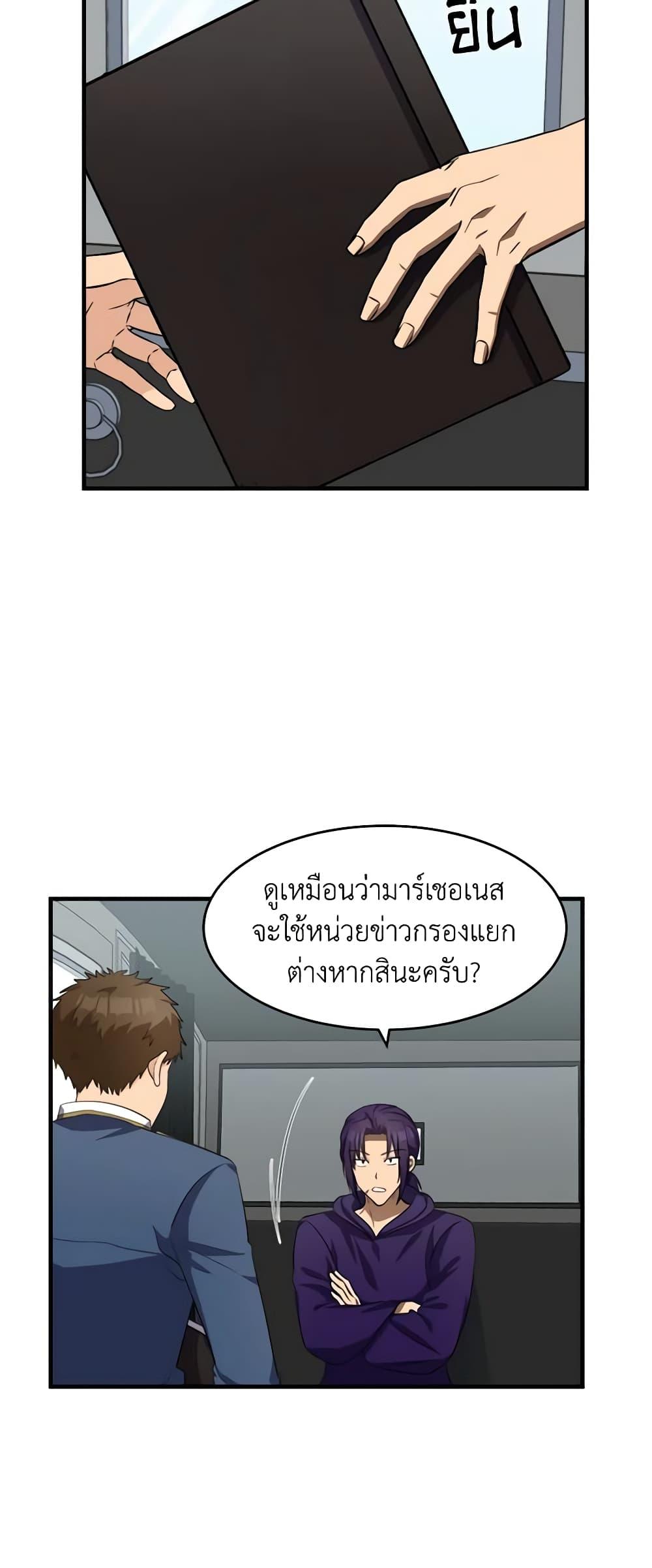 Manga-lc-com อ่านมังงะ อ่านการ์ตูน ออนไลน์ ฟรี The Villainess Lives Again ตอนที่ 1 2 3 4 5 6 7 8 9 10 11 12 13 14 ฟรี ไม่มีโฆษณา Manga-lc - อ่าน มังงะ อ่าน การ์ตูน ออนไลน์ อ่านมังงะ ฟรี