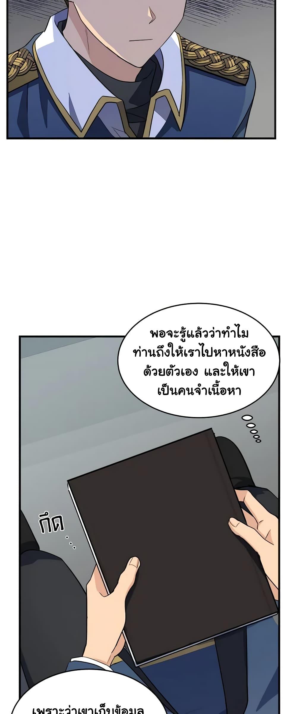 Manga-lc-com อ่านมังงะ อ่านการ์ตูน ออนไลน์ ฟรี The Villainess Lives Again ตอนที่ 1 2 3 4 5 6 7 8 9 10 11 12 13 14 ฟรี ไม่มีโฆษณา Manga-lc - อ่าน มังงะ อ่าน การ์ตูน ออนไลน์ อ่านมังงะ ฟรี