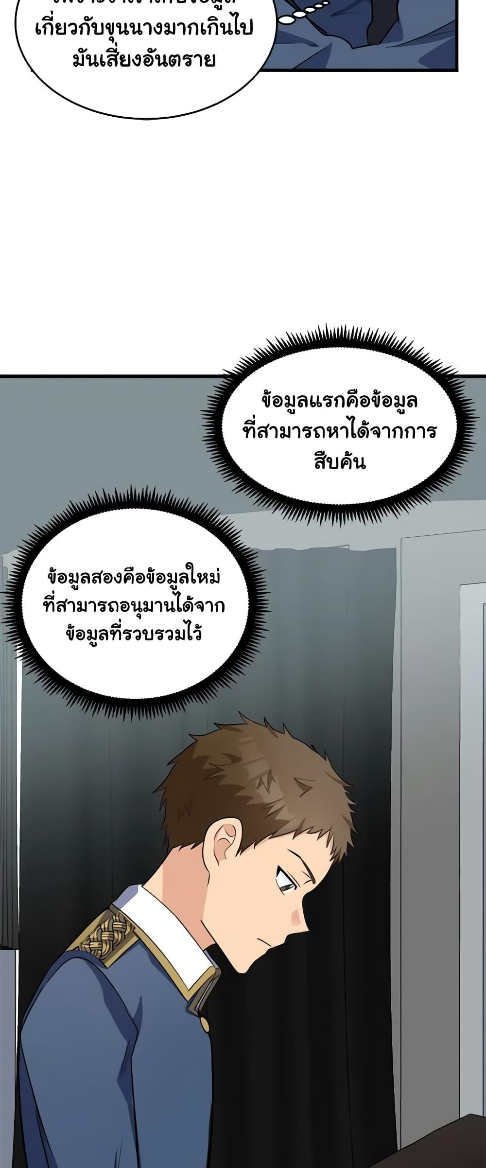 Manga-lc-com อ่านมังงะ อ่านการ์ตูน ออนไลน์ ฟรี The Villainess Lives Again ตอนที่ 1 2 3 4 5 6 7 8 9 10 11 12 13 14 ฟรี ไม่มีโฆษณา Manga-lc - อ่าน มังงะ อ่าน การ์ตูน ออนไลน์ อ่านมังงะ ฟรี