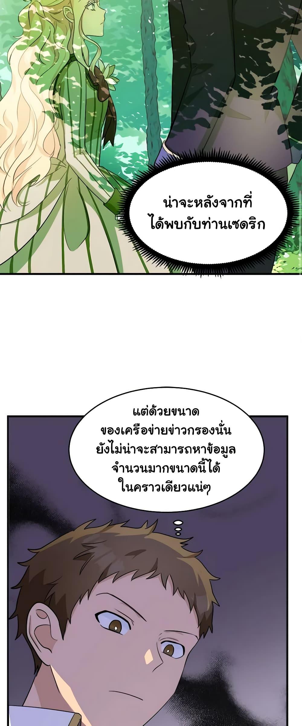 Manga-lc-com อ่านมังงะ อ่านการ์ตูน ออนไลน์ ฟรี The Villainess Lives Again ตอนที่ 1 2 3 4 5 6 7 8 9 10 11 12 13 14 ฟรี ไม่มีโฆษณา Manga-lc - อ่าน มังงะ อ่าน การ์ตูน ออนไลน์ อ่านมังงะ ฟรี