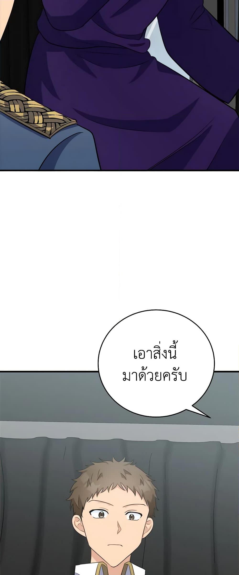 Manga-lc-com อ่านมังงะ อ่านการ์ตูน ออนไลน์ ฟรี The Villainess Lives Again ตอนที่ 1 2 3 4 5 6 7 8 9 10 11 12 13 14 ฟรี ไม่มีโฆษณา Manga-lc - อ่าน มังงะ อ่าน การ์ตูน ออนไลน์ อ่านมังงะ ฟรี