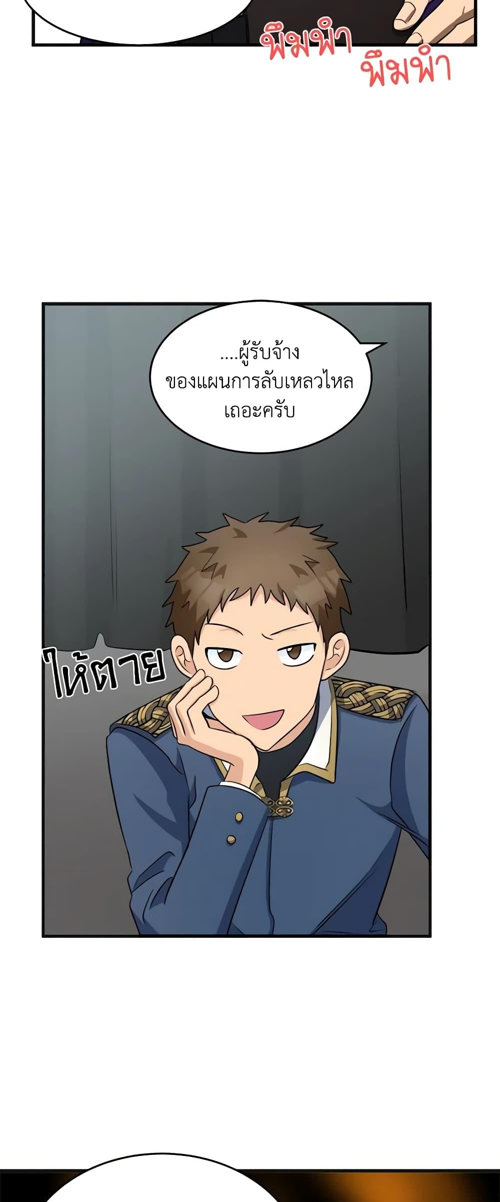 Manga-lc-com อ่านมังงะ อ่านการ์ตูน ออนไลน์ ฟรี The Villainess Lives Again ตอนที่ 1 2 3 4 5 6 7 8 9 10 11 12 13 14 ฟรี ไม่มีโฆษณา Manga-lc - อ่าน มังงะ อ่าน การ์ตูน ออนไลน์ อ่านมังงะ ฟรี