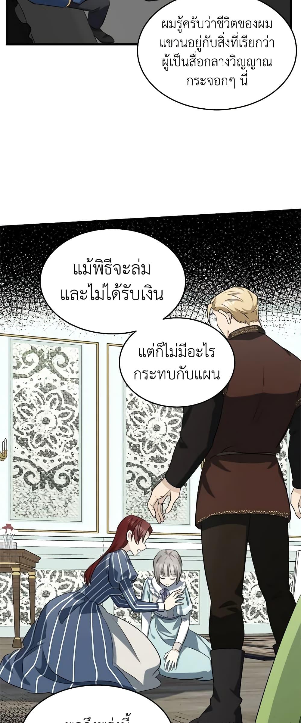 Manga-lc-com อ่านมังงะ อ่านการ์ตูน ออนไลน์ ฟรี The Villainess Lives Again ตอนที่ 1 2 3 4 5 6 7 8 9 10 11 12 13 14 ฟรี ไม่มีโฆษณา Manga-lc - อ่าน มังงะ อ่าน การ์ตูน ออนไลน์ อ่านมังงะ ฟรี