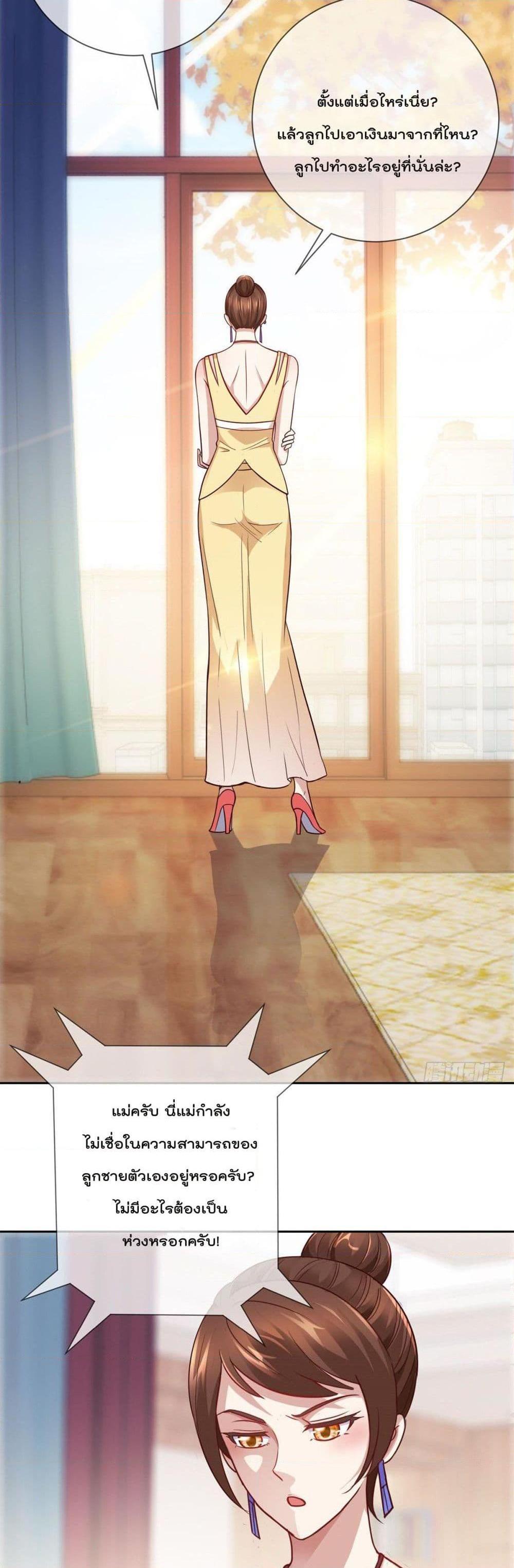 Manga-lc-com อ่านมังงะ อ่านการ์ตูน ออนไลน์ ฟรี Rebirth Earth Immortal Venerable ตอนที่ 1 2 3 4 5 6 7 8 9 10 11 12 13 14 ฟรี ไม่มีโฆษณา Manga-lc - อ่าน มังงะ อ่าน การ์ตูน ออนไลน์ อ่านมังงะ ฟรี