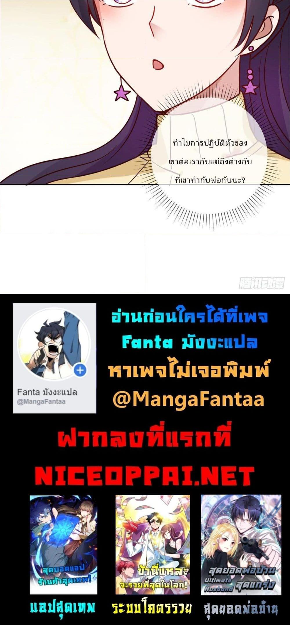 Manga-lc-com อ่านมังงะ อ่านการ์ตูน ออนไลน์ ฟรี Rebirth Earth Immortal Venerable ตอนที่ 1 2 3 4 5 6 7 8 9 10 11 12 13 14 ฟรี ไม่มีโฆษณา Manga-lc - อ่าน มังงะ อ่าน การ์ตูน ออนไลน์ อ่านมังงะ ฟรี