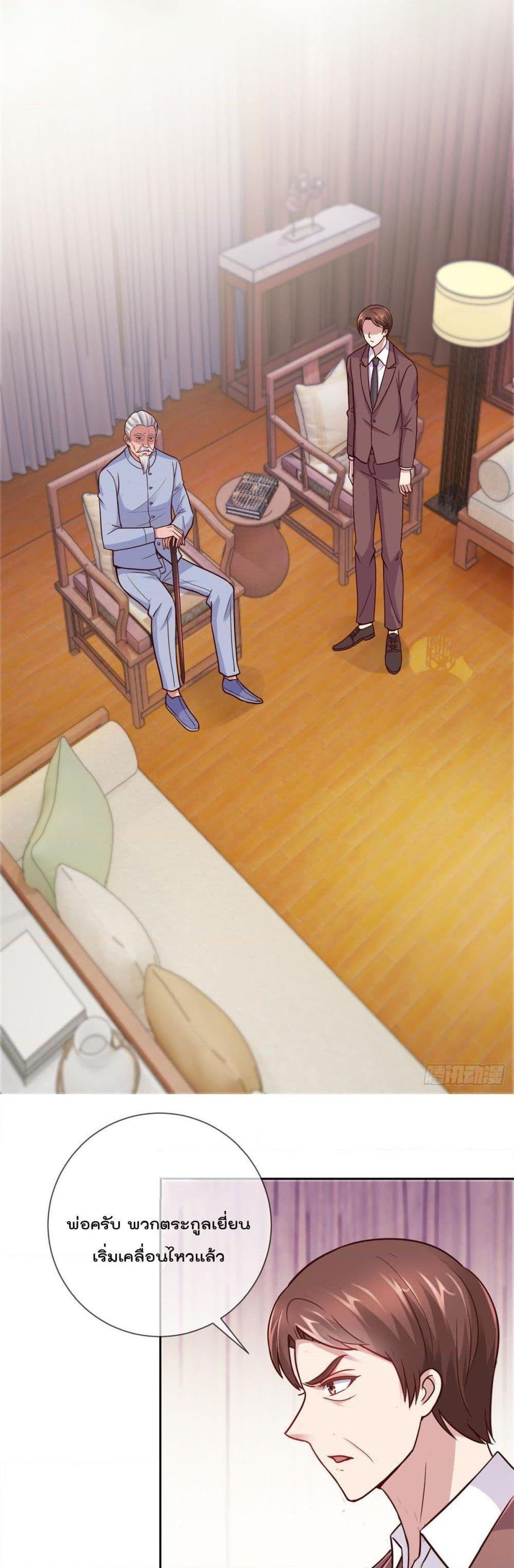 Manga-lc-com อ่านมังงะ อ่านการ์ตูน ออนไลน์ ฟรี Rebirth Earth Immortal Venerable ตอนที่ 1 2 3 4 5 6 7 8 9 10 11 12 13 14 ฟรี ไม่มีโฆษณา Manga-lc - อ่าน มังงะ อ่าน การ์ตูน ออนไลน์ อ่านมังงะ ฟรี