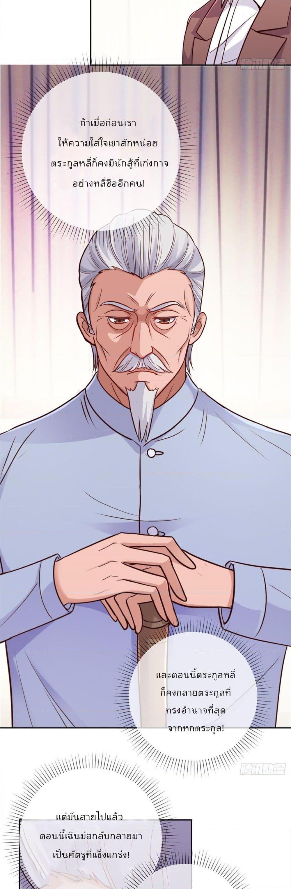 Manga-lc-com อ่านมังงะ อ่านการ์ตูน ออนไลน์ ฟรี Rebirth Earth Immortal Venerable ตอนที่ 1 2 3 4 5 6 7 8 9 10 11 12 13 14 ฟรี ไม่มีโฆษณา Manga-lc - อ่าน มังงะ อ่าน การ์ตูน ออนไลน์ อ่านมังงะ ฟรี